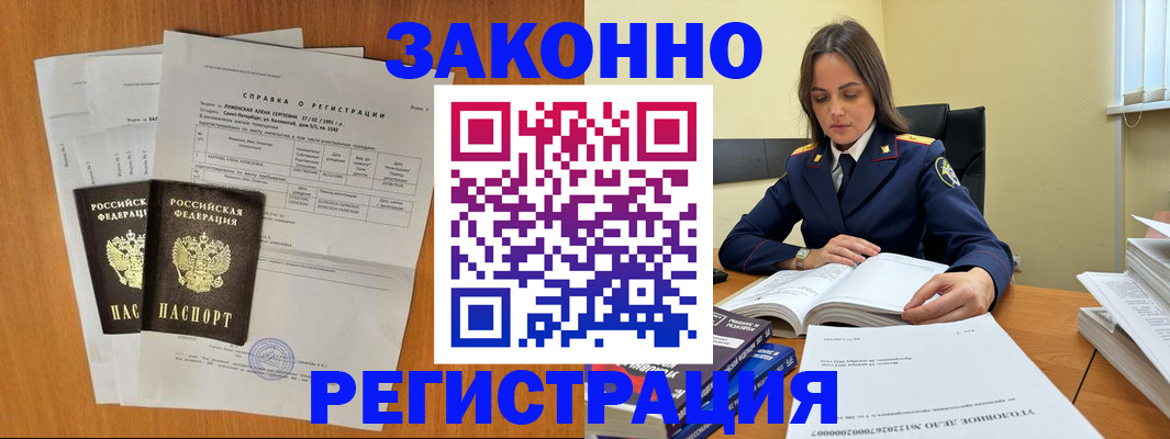 форма 3 в Смоленской области