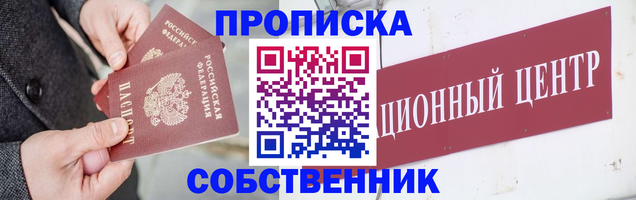 регистрация для дет. сада в Смоленской области