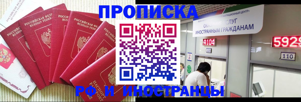 регистрация для дет. сада в Смоленской области